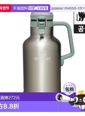韩国直邮STANLEY 巨无霸吸管杯保冷隔热水杯10-01941保温杯1.9L