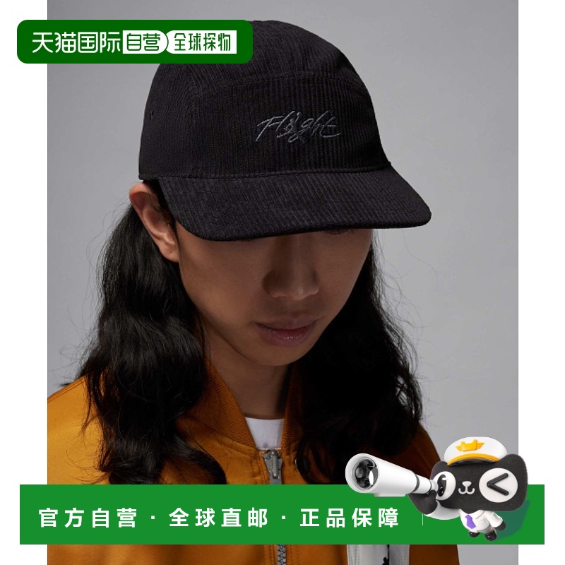 韩国直邮NIKE 男士帽子FV5297-010 | U J AW84 JUMPMAN CAP - BLA