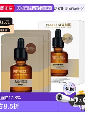 韩国直邮OLIVE YOUNG 专享 霏丝佳 逆龄抗氧补水精华面膜 5片正品
