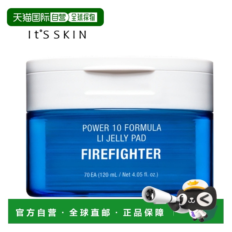 韩国直邮伊思 ITS SKIN 能量补水棉片舒缓局部清爽舒缓镇静面膜 1
