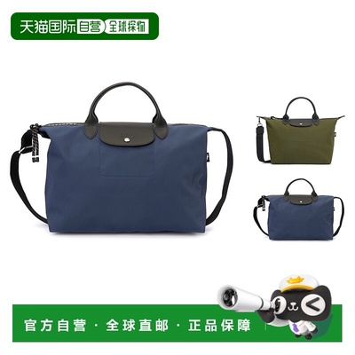 1h可退 韩国直邮longchamp珑骧Le Pliage Energy系列托特包手提包