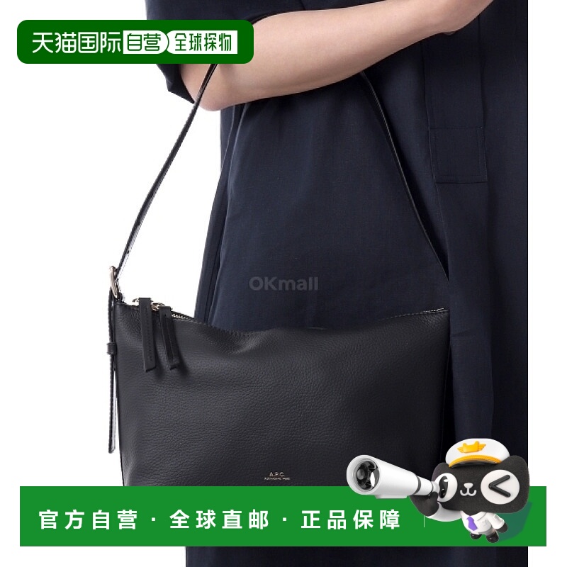 韩国直邮A.P.C Vera 单肩包 (PXCBL F61974 LZZ) 单肩包新款