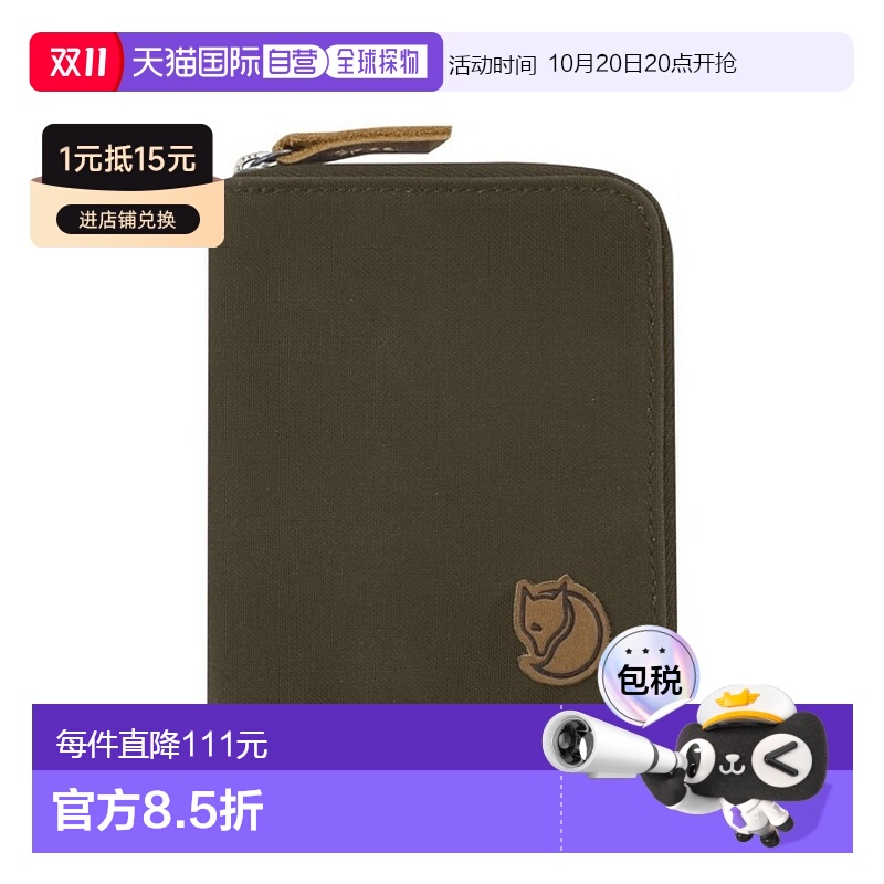 韩国直邮FJALLRAVEN 正品北极狐经典钱包303667909