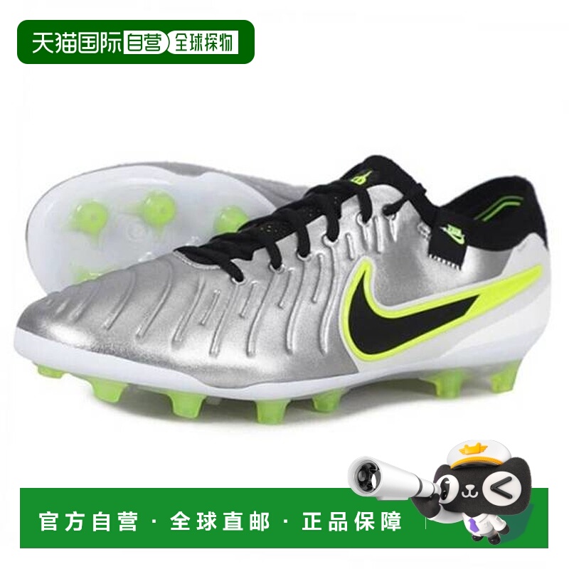 韩国直邮NIKE Tiempo 10 Elite AG-PRO (DV4330-001) 7753663耐克