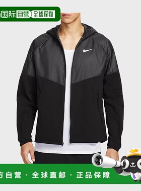 韩国直邮NIKE 耐克 Mylar Ripelle 男子冬季跑步夹克 HV2670-010