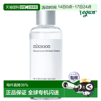 韩国直邮OLIVE YOUNG专享 MIXSOON 半乳糖酵母发酵精华 100ml正品