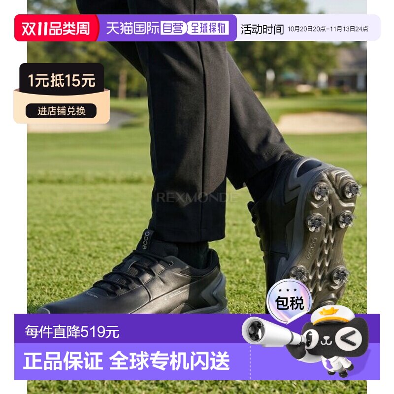 韩国直邮ECCO爱步男款Golf Biom Tour钉高尔夫球鞋(131904-01001)