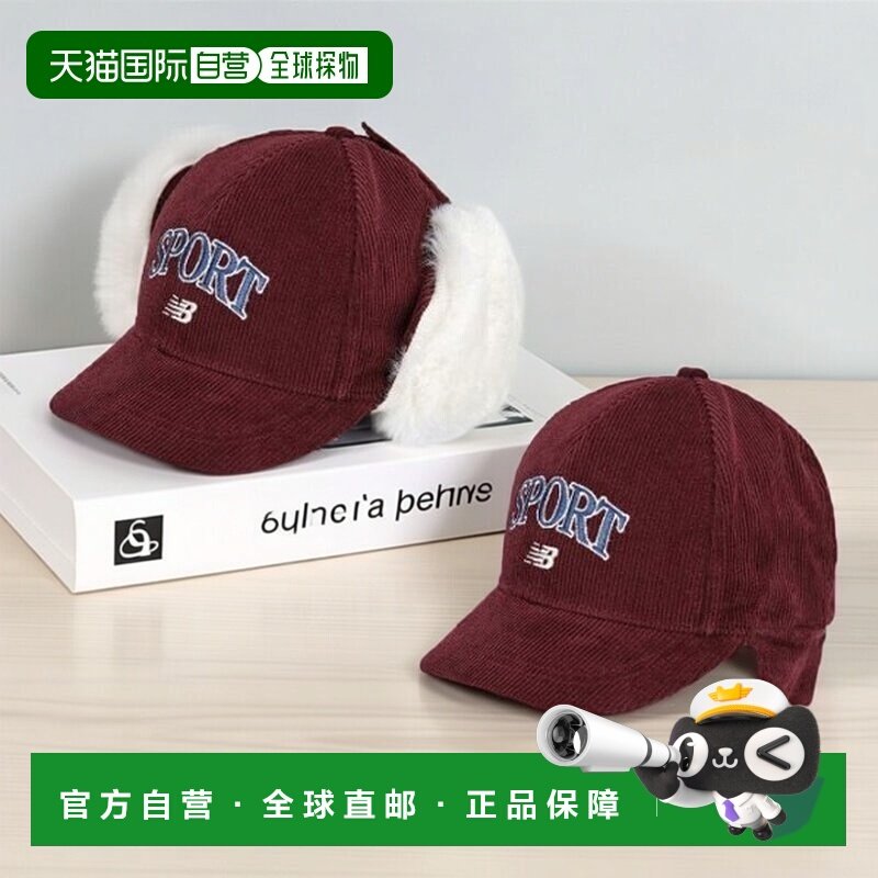 韩国直邮NEW BALANCE M New Balance HQK NK8BEF702U-29 灯芯绒耳,运动包/户外包/配件,运动帽,淘宝优惠券,粉丝福利购,淘宝优惠卷