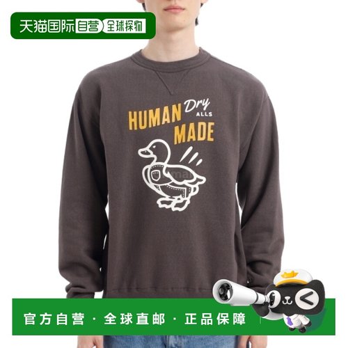韩国直邮HUMAN MADE TSURIAMI 运动衫 (HM29CS014 棕色)