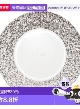 韩国直邮Bernardaud ECUME 铂金餐盘 26CM (0738/20249) 餐具/碗