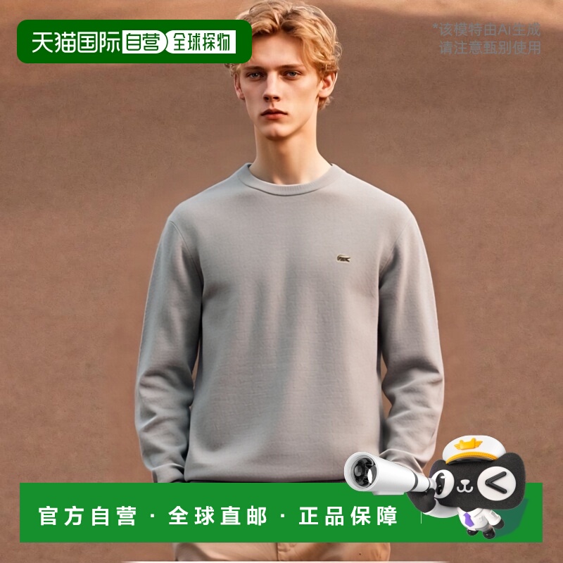 韩国直邮LACOSTE法国鳄鱼 男针织男士AH396E-53NCCA针织衫