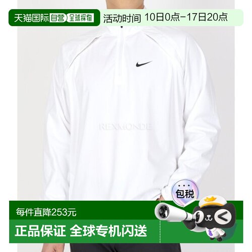 韩国直邮耐克 Nike Men's NK 击退巡回赛 HZ JKT 挡风夹克