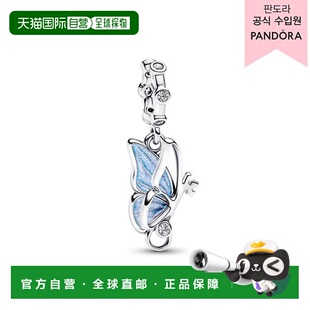 韩国直邮PANDORA [百货公司提供背书] Winged Dangle Charm 79424