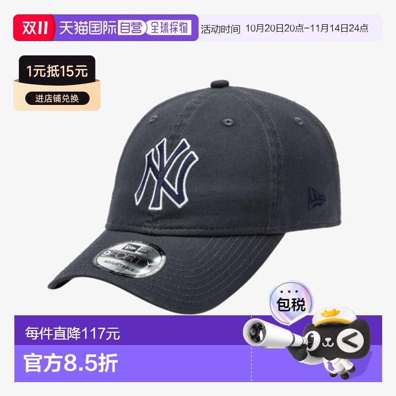 韩国直邮NEW ERA 男士帽子14561859 940UNST BASIC OUTLINE NEYYA