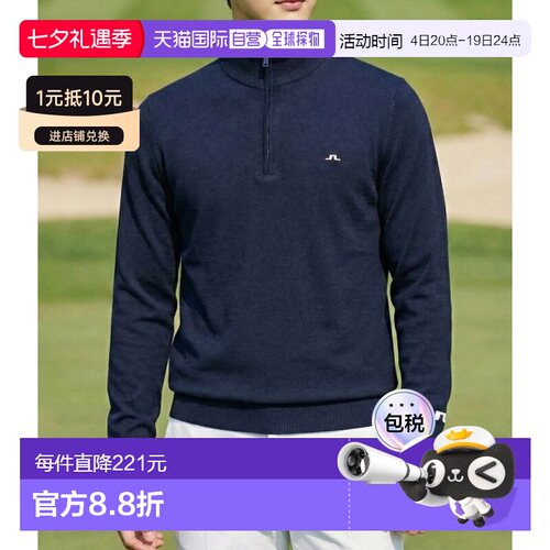 韩国直邮J.Lindeberg金 林德伯格男款外套夹克GMKW06357-6855毛衣