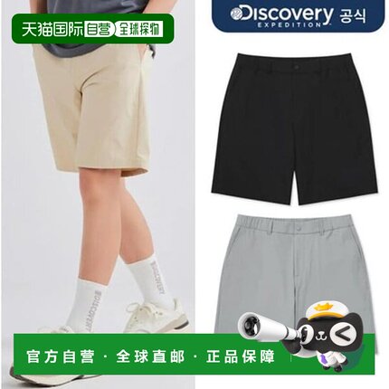 韩国直邮Discovery Expedition 24 S/S Discovery 541 高弹力男士
