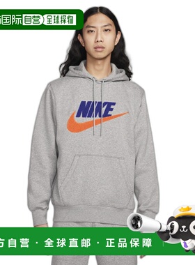 韩国直邮NIKE 男士连帽衫FN3105-063 | M NK CLUB BB PO CHNL FTR