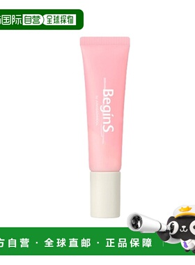 韩国直邮郑瑄茉 JUNG SAEM MOOL 保湿护唇油 Pink Soda 10ml正品