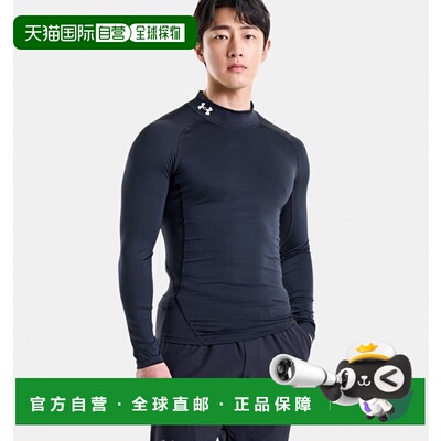 韩国直邮UNDER ARMOUR 男士 HeatGear® 长袖T恤（1369606CT）