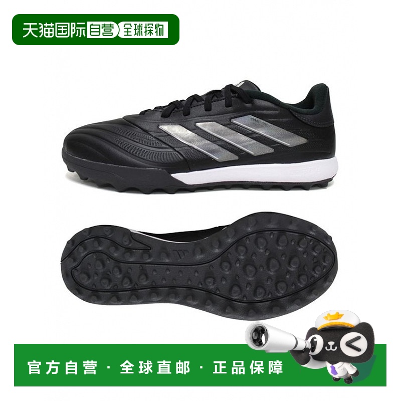 1h可退 韩国直邮adidas  时尚休闲鞋