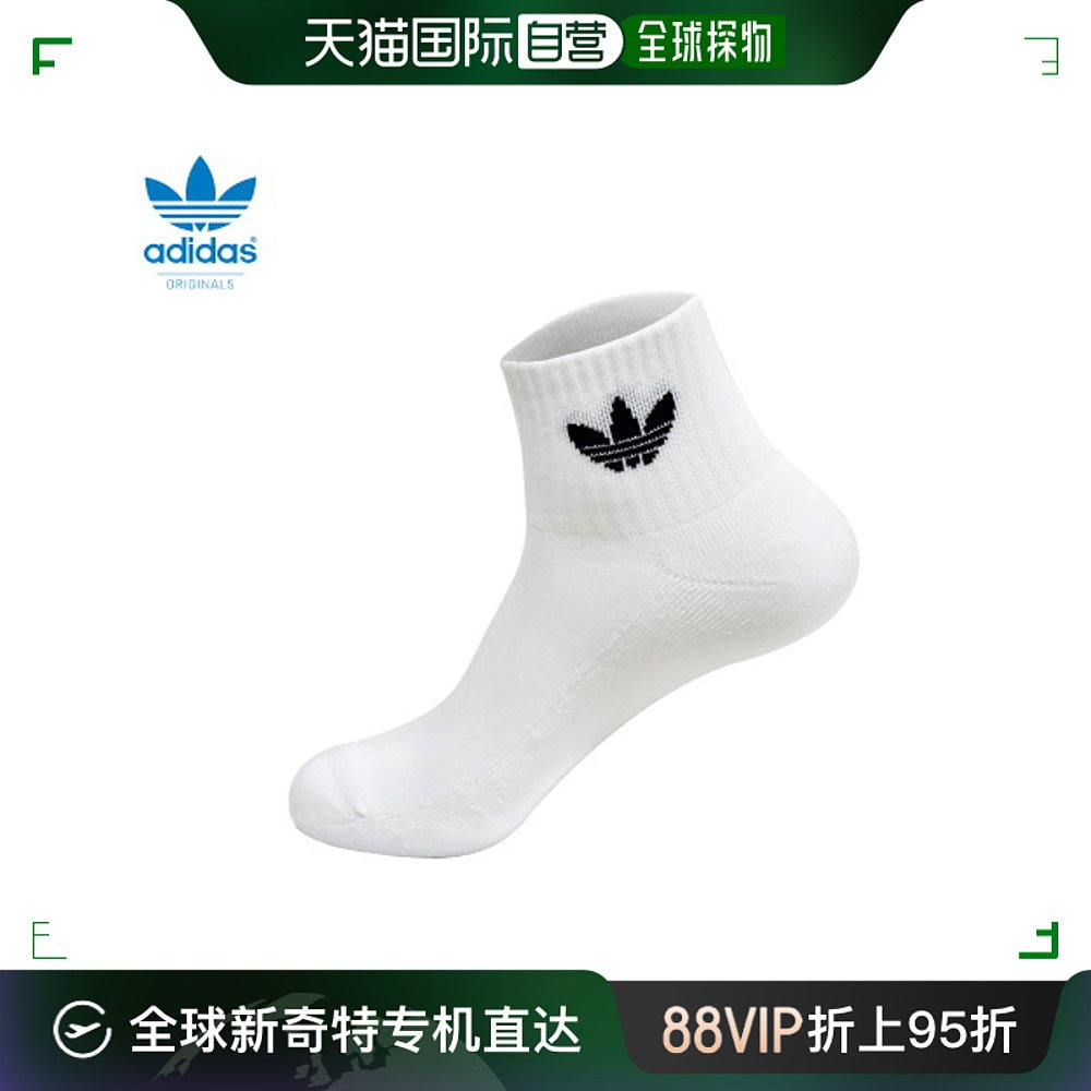 韩国直邮adidas阿迪达斯袜子男士白色时尚简约日常百搭FT8529