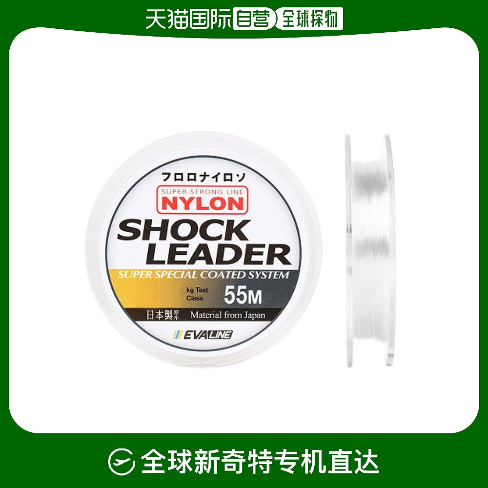 韩国直邮[ORIX]尼龙 Showcrider 55M 20LB钓绳日本院士