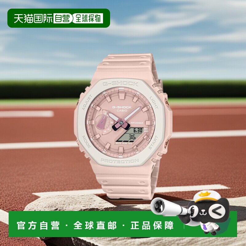 韩国直邮G-SHOCK 卡西欧复古运动小方块表GA-2110SL-4A7DR-PINK
