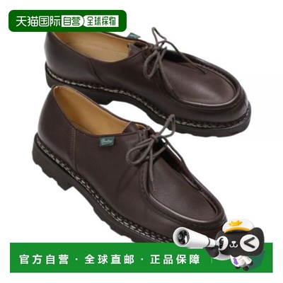 韩国直邮PARABOOT PARABOOT Paraboot Michael 男士德比鞋 715612