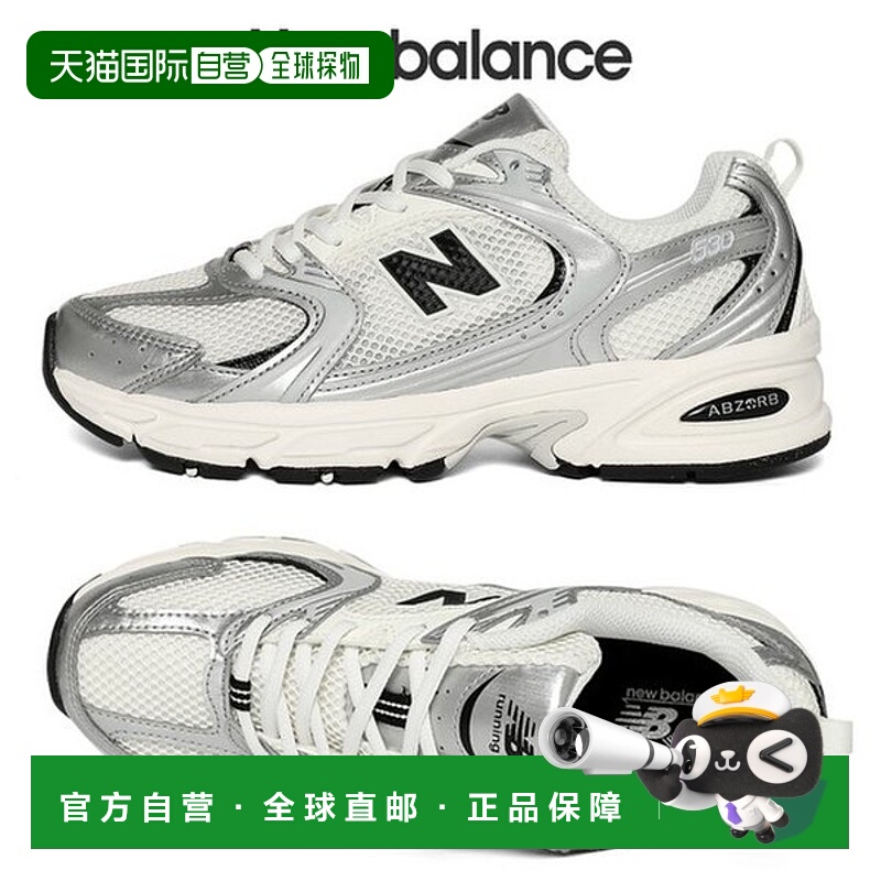 韩国直邮NEW BALANCE NEW BALANCE 530 GMT 运动鞋跑步鞋安哥拉银