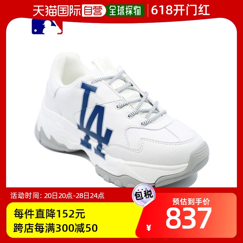 韩国直邮MLB 32SHC1011  男女小白鞋板鞋复古厚底 14天后发货 女鞋 时尚休闲鞋 原图主图