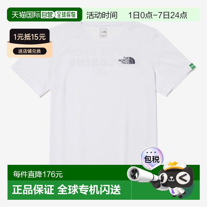 韩国直邮THE NORTH FACE KIDS儿童童装T恤NT7UP07VWHT北面新款