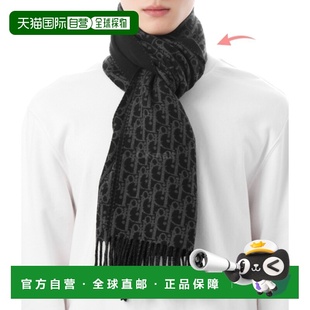 韩国直邮Dior 49E0005A0982 988 围巾