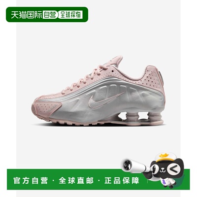 韩国直邮NIKE 女士休闲鞋AR3565-600 W NIKE SHOX R4 - BARELY ROS