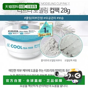 3正品 韩国直邮OLIVE 28g Lindsay林赛软膜三件装 YOUNG专享