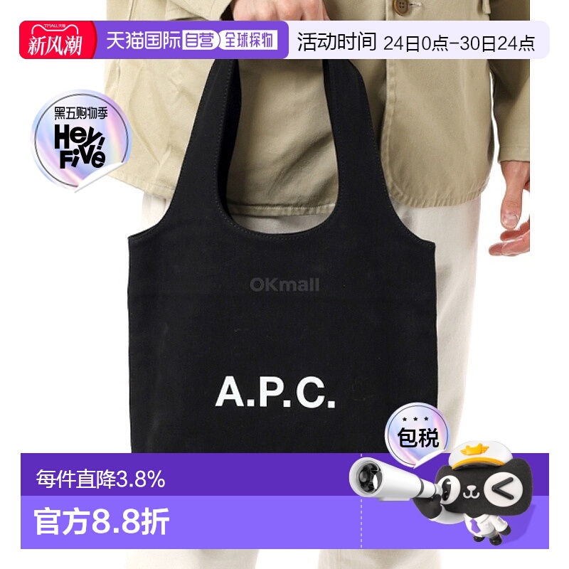 韩国直邮A.P.C Ninon 小型手提包 (COZZS M61861 LZZ) 手提袋