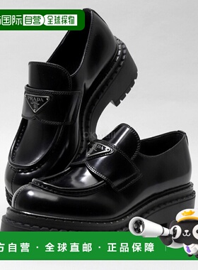 韩国直邮PRADA 1D246M ULR G055 F0002 乐福鞋普拉达牛皮厚底皮鞋