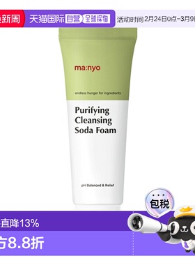 韩国直邮OLIVEYOUNG MANYO魔女工厂敏感肌毛孔清洁绿茶泡沫正品