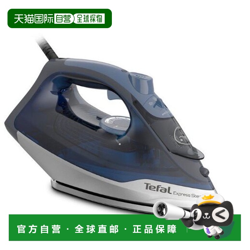 Tefal 特福手持电熨斗家用蒸汽小型便携熨烫机FV-2882KO 2600W