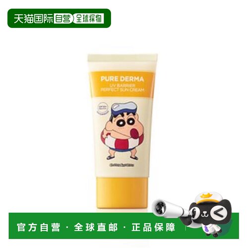 韩国直邮ON THE BODY 安宝笛 PURE DERMA PERFECT蜡笔小新 正品