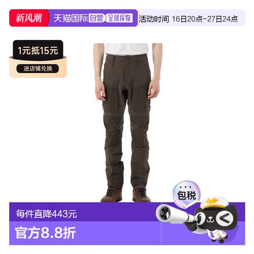 韩国直邮Fjallraven北极狐Keb Agile男款户外登山裤徒步耐磨86411