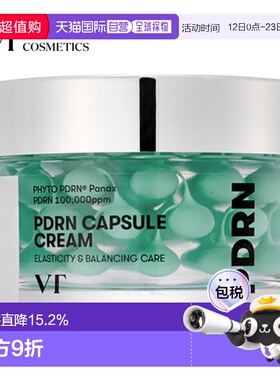 韩国直邮VT COSMETICS PDRN保湿胶囊霜保湿补水修护 50ml正品