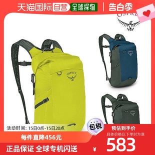 干 20L Stuff Ultra Light 双肩背包 背包 韩国直邮OSPREY