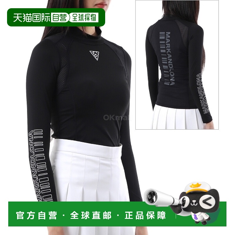 韩国直邮Mark&Lona CD11-FSMT (MCW-4C-AU50) 基础层