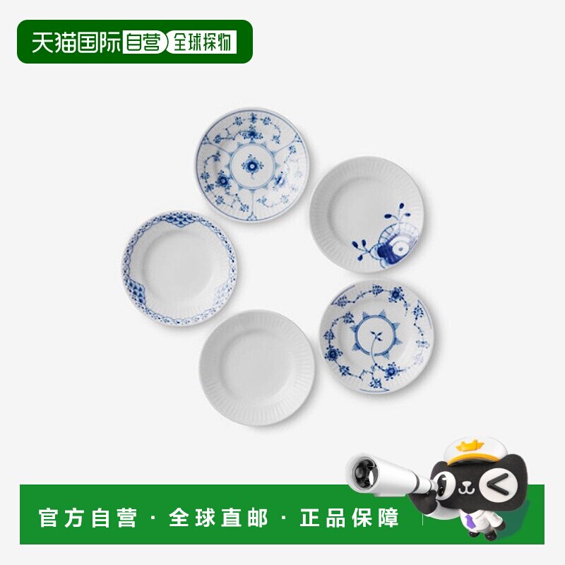 韩国直邮RoyalCopenhagen皇家哥本哈根陶瓷碗370ml2个