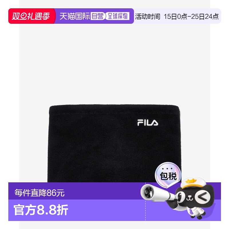 韩国直邮FILA KIDS 儿童童装围巾1200FK3EQG4021XBLK斐乐