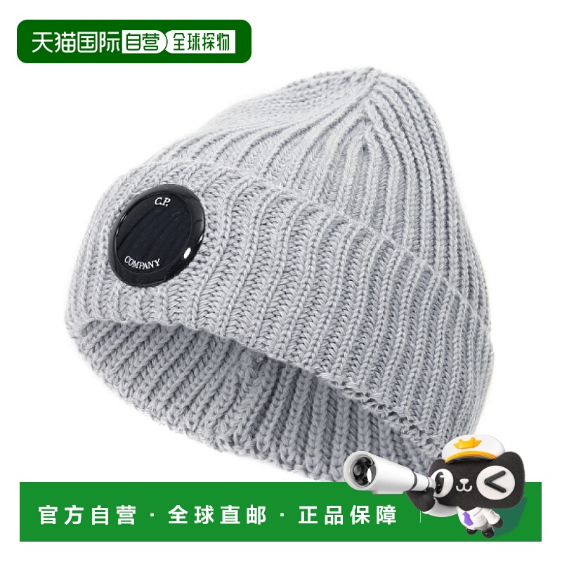 韩国直邮CP COMPANY 细美利奴羊毛镜片便帽 (RFCMAC739A 005509A