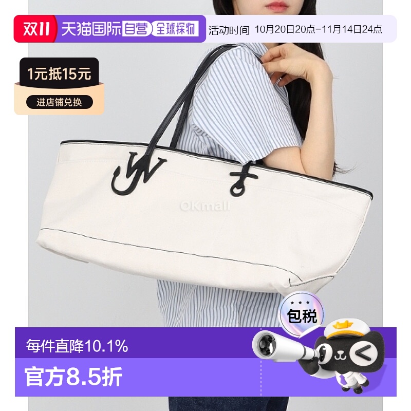 韩国直邮JW ANDERSON 锚定徽标帆布手提袋 HB0599-FA0343