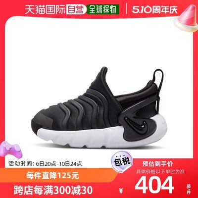 nike耐克运动鞋童款男潮流时尚简约百搭舒适休闲DH3438