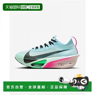 女子公路赛车鞋 韩国直邮NIKE AlphaFly 冰川蓝薄 {店内｝NIKE