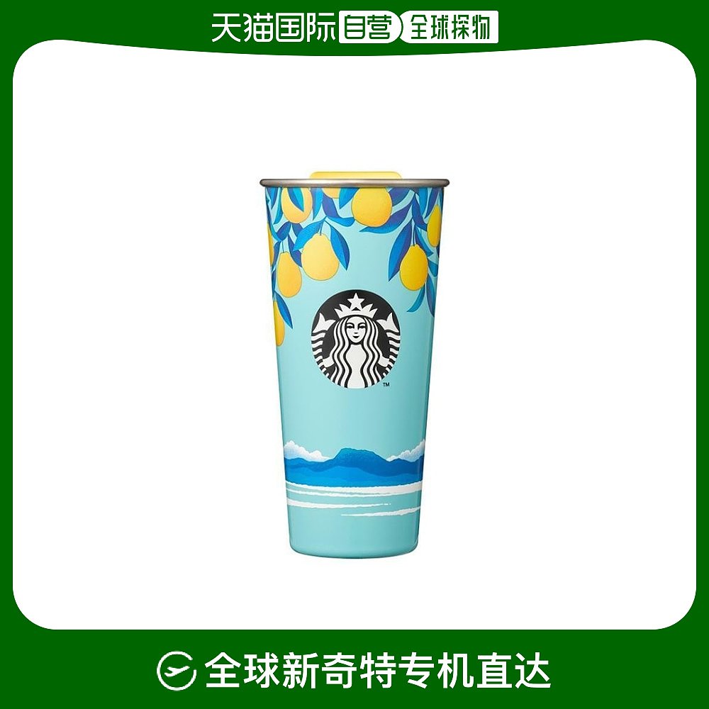 韩国直邮STARBUCKS星巴克不锈钢休闲野营杯水杯家用办公杯473ml-封面